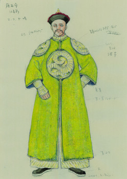 君子無朋