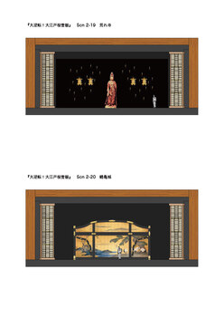 「明治座創業150周年記念前月祭 大逆転!大江戸桜誉賑」正面図