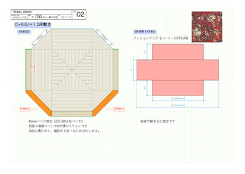 「日本大学芸術学部演劇学科 令和4年度 劇場実習 鹿鳴館」