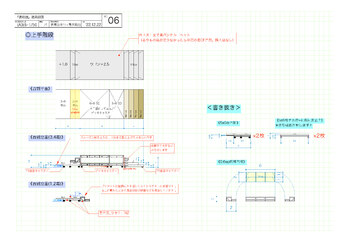 「日本大学芸術学部演劇学科 令和4年度 劇場実習 鹿鳴館」