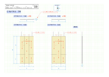 「日本大学芸術学部演劇学科 令和4年度 劇場実習 鹿鳴館」