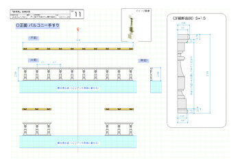 「日本大学芸術学部演劇学科 令和4年度 劇場実習 鹿鳴館」
