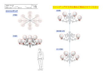 「日本大学芸術学部演劇学科 令和4年度 劇場実習 鹿鳴館」