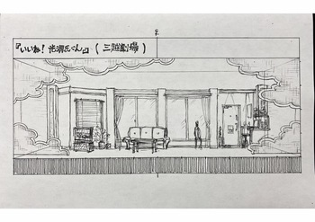 いいね!光源氏くん