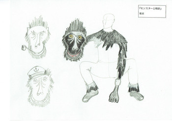 モンスターと時計