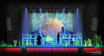 2.5次元ダンスライブ「ツキウタ。」ステージ13幕 「月野百鬼夜行綺譚 依依恋恋」