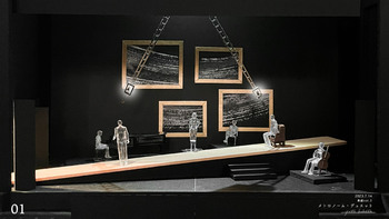 奏劇vol.3「メトロノーム・デュエット」