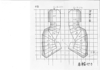 ブロードウェイミュージカル その男ゾルバ 描き抜きー(階段平面図)