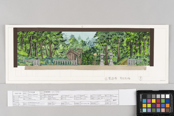 剣客商売-もう一つの宝ー 道具帳8ー3場 高田馬場