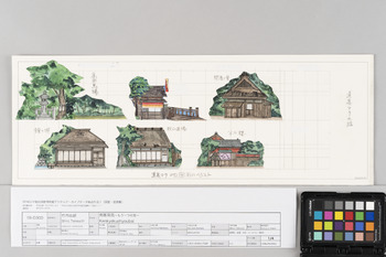 剣客商売-もう一つの宝ー 書き抜きー道具幕用