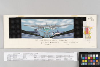 杉良太郎オンステージ 「飛行機」