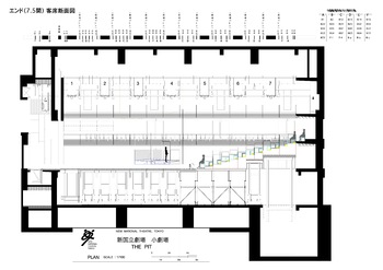 「友達」断面図