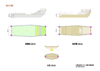 氷艶hyoen2019 -月明かりの如く-