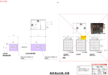 「画狂人北斎」書き抜き
