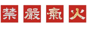「反応工程」参考資料