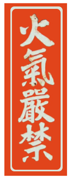 「反応工程」参考資料