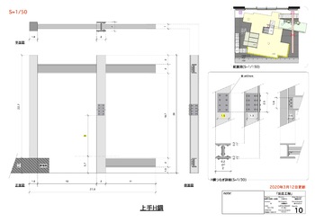 「反応工程」書き抜き