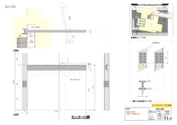 「反応工程」書き抜き