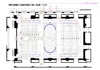 燃ゆる暗闇にて