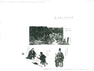 8 日蓮の佐渡流罪 デザイン画