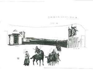 9 蒼き狼の子孫 クビライ・カァン デザイン画