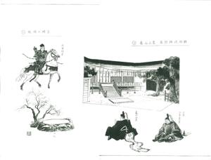 12 亀山上皇 異国交付祈願 デザイン画