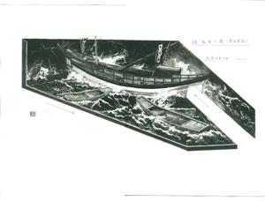 14 弘安の役(蒙古軍船) デザイン画