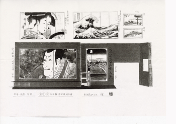 8910 江戸期 浮世絵名作 デザイン画