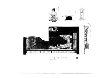 11 滝の白糸 水芸の場 デザイン画