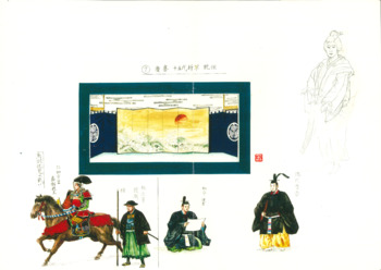 7 慶喜 十五代将軍 就任 デザイン画
