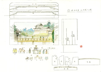 11 明治天皇 江戸城に入城 飾り図面