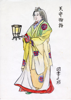 「天守物語」図書之助 デザイン画