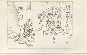 忠臣蔵 神崎与五郎東下り スケッチ
