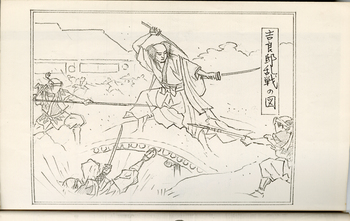 忠臣蔵 吉良邸乱戦の図 スケッチ