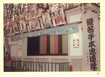 名古屋城菊人形展「忠臣蔵」飾り写真