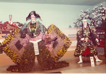 大菊人形「徳川絵巻」飾り写真