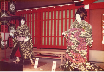 大菊人形「徳川絵巻」飾り写真