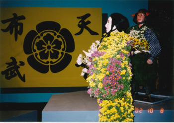名古屋城菊人形展「前田利家とまつ」飾り写真