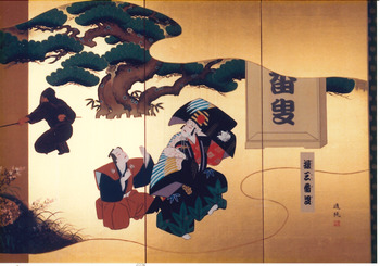 屏風絵 実物写真