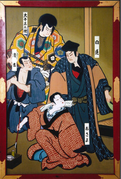 第6回大須師走歌舞伎「十六夜清心月現薊双葉」