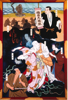 第9回大須師走歌舞伎「隅田川花御所染」