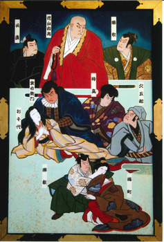 第13回大須師走歌舞伎「三千世界商往来」