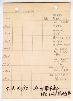 心を繋ぐ六ペンス