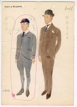 「心を繋ぐ六ペンス」紳士デザイン画