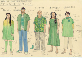 僕らは生まれ変わった木の葉のように