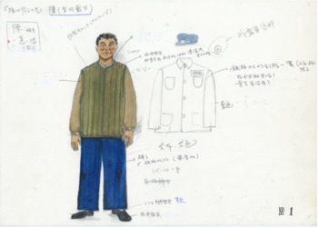 雁の帰る時 ある残留孤児の記録より