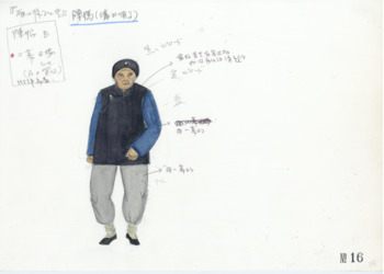 「雁の帰る時 ある残留孤児の記録より」スケッチ