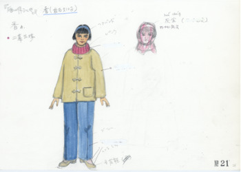 「雁の帰る時 ある残留孤児の記録より」スケッチ