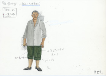 「雁の帰る時 ある残留孤児の記録より」スケッチ
