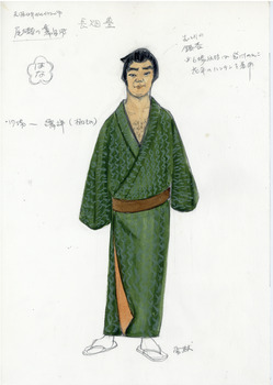 天保十二年のシェイクスピア